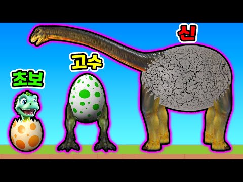 쥬라기 공원 시뮬레이터?! / 공룡알 전부 부화시켰더니?? [Dino Park - Egg Run 3D]
