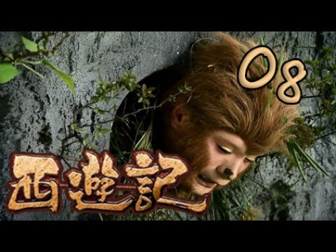【2010新西游记】(Eng Sub) 第8集 困囚五行山 Journey to the West 浙版西游记