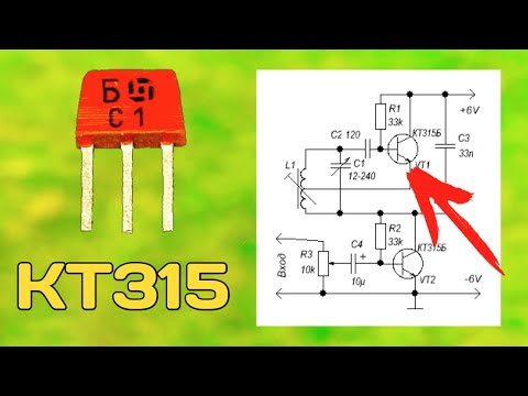 ПРОСТОЙ АМ-ПЕРЕДАТЧИК на двух КТ315 НА КОРОТКИЕ ВОЛНЫ / Самодельный радиопередатчик utsource