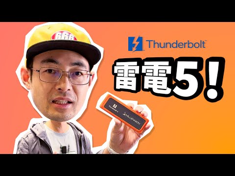 MILLENNION Thunderbolt 5 NVME enclosure Benchmark 80Gbps!