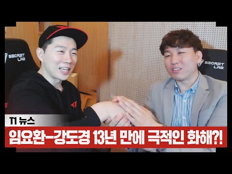 방송 중 글러브 끼고 진짜 Boxer가 될 뻔한 임요환!