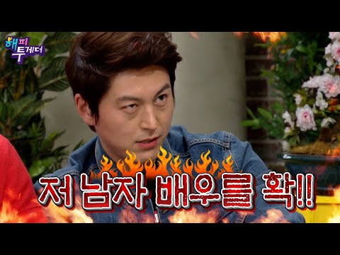 [강제소환🏅#49] 천사 '류수영'도 질투심에 활활 불타오르게 하는 것은?! 박하선과의 로맨틱한 러브스토리 대공개🥰ㅣKBS 170413 방송