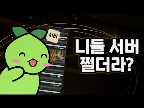 로아한테 서버 뺏기던 소울워커 근황