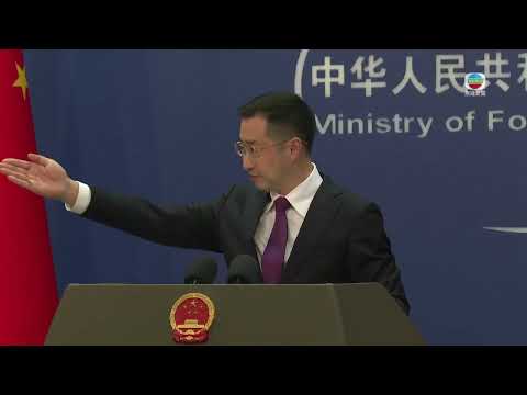 香港無綫︱2025年11月13日|【足本重溫】外交部例行記者會︱兩岸國際新聞|TVB News