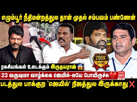 ஒரு கொ*லை மொத்த வாழ்க்கையும் மாத்திருச்சு..! 😱 Uncensored Vada Chennai Story | Irudhayaraj
