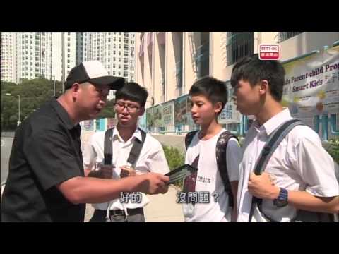 警訊 2014-08-23 - 第一部份 - 第一節內容：1) 東九龍「防罪齊參與」計劃 (一之二)