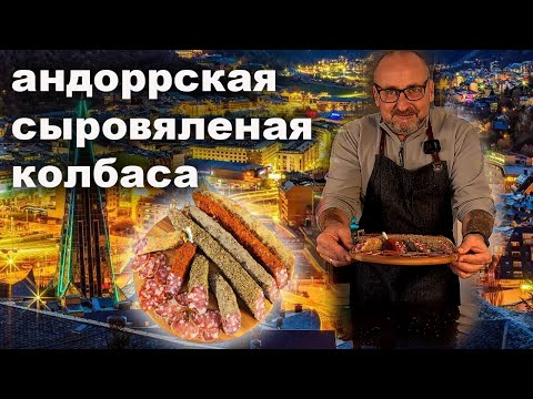 Andorran dry-cured sausage made at home.