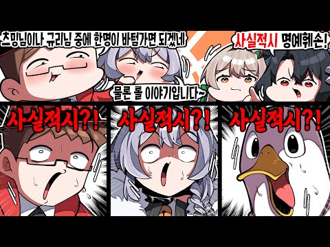 츠밍공 그게 무슨 소리요?