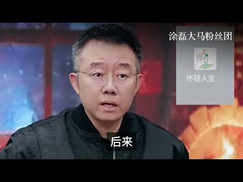 异地恋的代价，真心还是玩伴？涂磊直言：这不是爱情，而是消耗！ | 真爱会客室