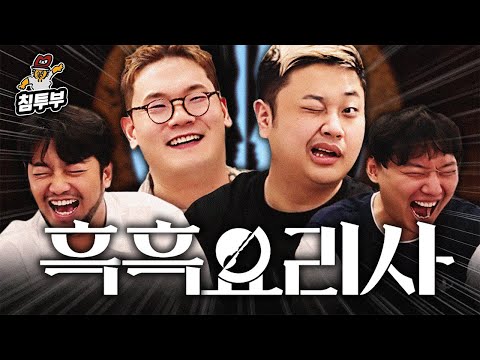 Interview with Cooking Maniac & Hidden Genius & Seungwoo's Dad from Culinary Class Wars
