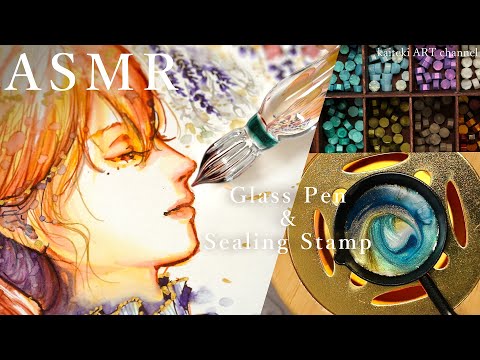 【ASMR】ガラスペン×シーリングスタンプでイラストを描く音🕯 SOUND of Making Artwork with Glass Pen & Sealing Stamps