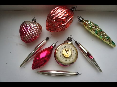 СКОЛЬКО СТОЯТ ЕЛОЧНЫЕ ИГРУШКИ СССР?В поисках Золота и Старины!