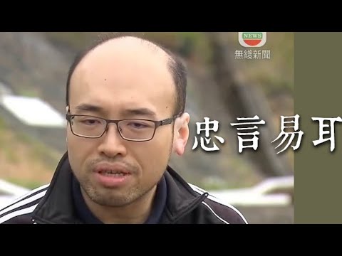 【黎智英案3】趙家賢落井下石稱別有用心人士操控!趙自喪人格背叛民主換來兩年光陰!16/01/2025