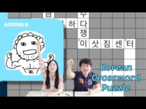 Korean Crossword Puzzles!