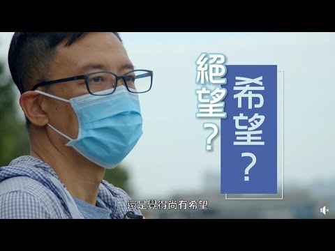 【肺癌病人 真實分享】 患肺癌都可以行山?!|肺癌 腦轉移 標靶治療