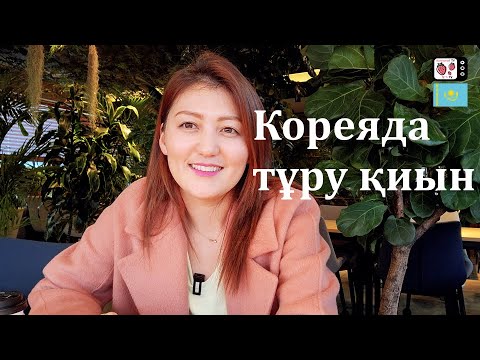 3 reasons why living in Korea is difficult | Korea, where even Koreans find it difficult to live