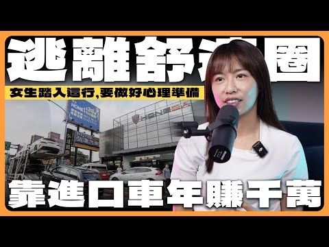 【最卑微的職業?】從行政變成千萬營業額的副店長..其實我有話要說【琳酒談心事】ft.小琳.柏諭