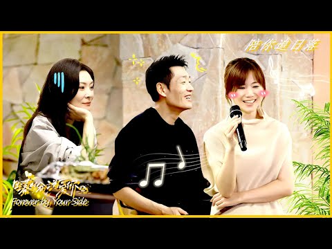 【ENG】FULL | 第3期上:修罗场!御姐芳心错付痴情男!|《日落时分说爱你》Forever by Your Side