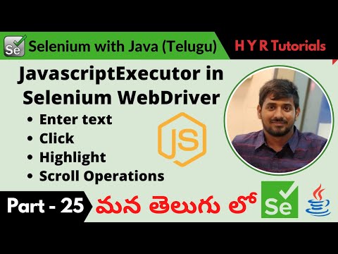 P25 - JavascriptExecutor in Selenium WebDriver | తెలుగు |
