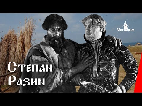 Степан Разин / Stepan Razin (1939) фильм смотреть онлайн