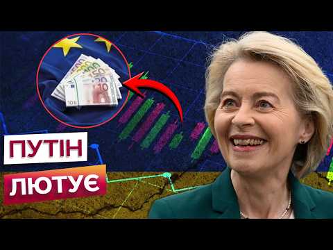 ⚡️ THE KREMLIN WILL NOT BE HAPPY! BILLIONS OF RUSSIAN MONEY FOR THE RESTORATION OF UKRAINE! THIS ...