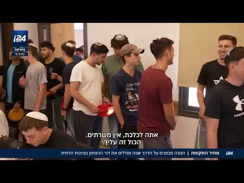 The Price of Resurrection: An Inside Look at How the Victory Generation is Raised in Religious Zi...