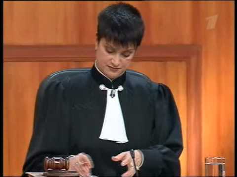 Федеральный судья выпуск 151 Козлов 2008 2009