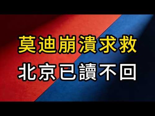誰的飯碗被砸了?中東戰火引爆斷供,一袋化肥扼住美印咽喉?美印眼看斷糧急瘋了!