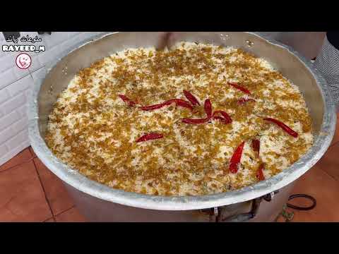 رز البشاور نثري وخفيف وجدا لذيذ