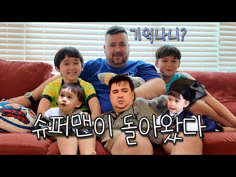 WillBen Reacts to Baby Us! 👶😂 | The Return Of Superman Rewind