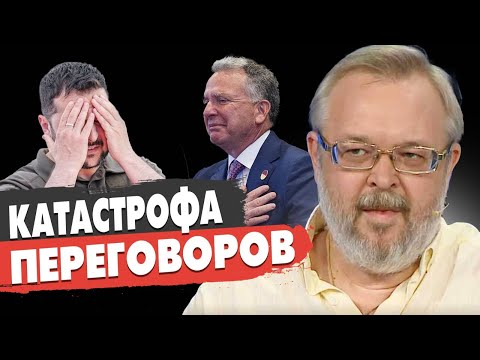 УЛЬТИМАТУМ НА ПЕРЕГОВОРАХ: ВСУ ПОКИДАЮТ ДОНБАСС?! ЗЕЛЕНСКИЙ ПРИНЯЛ РЕШЕНИЕ! Ермолаев - ПРЯМОЙ ЭФИР