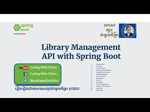 🎓 Learn How to Build a REST API with Spring Boot – Full Khmer Tutorial 🇰🇭 Part 1