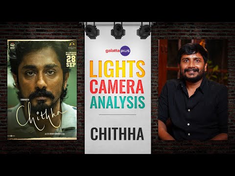 S. U. Arun Kumar Interview With Baradwaj Rangan | Lights Camera Analysis | #chithha #siddharth