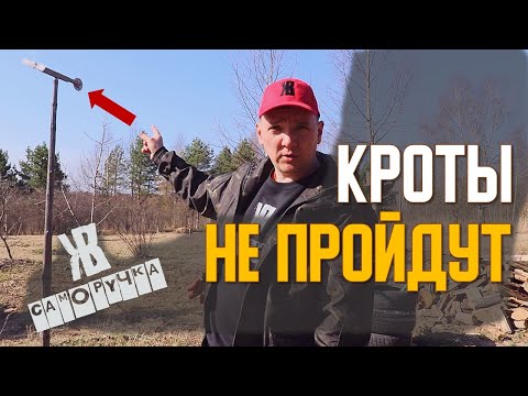 Флюгер отпугиватель кротов. ТРИ ХИТРОСТИ для максимального эффекта. Сделай своими руками. Саморучка