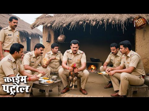 चिकन पार्टी के बहाने पुलिस ने ऐसे पकड़ा असली गुनहगार | Best of Crime Patrol 2025 | True Crime