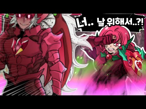 쿠키런 역대급 상상도 못한 애니메이션이 나왔습니다 ㅠㅜ