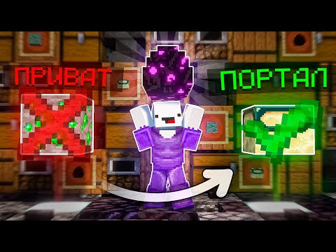 Этот БАГ сделал Регион НЕРАЗРУШИМЫМ на Анархии - ХолиВорлд