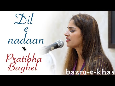 Dil e nadaan tujhe hua kya hai | Pratibha Singh Baghel | Mirza Ghalib | Bazm e Khas