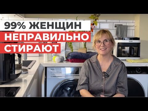 25 Laundry Secrets You Didn't Know. The Complete Laundry Guide