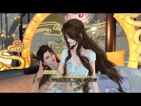 暴君招架不了将军 第588集 小舅子的选择