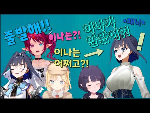 게임합방 하랬더니 영화찍는 홀로EN