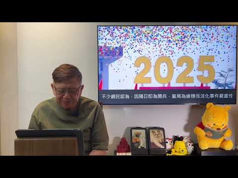 (AI中英字幕)一個月內中國發生大量獻忠事件!此類事件已經成為中國的流行病!社會充斥著壓抑!越來越多人選擇報復社會!《蕭若元:蕭氏新聞台》2025-10-26