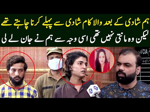 Shadi Kay Bad Wala Kam Pehlay Karna Chahtay Thy | Taftishi With Salman Qureshi | Lahore Rang