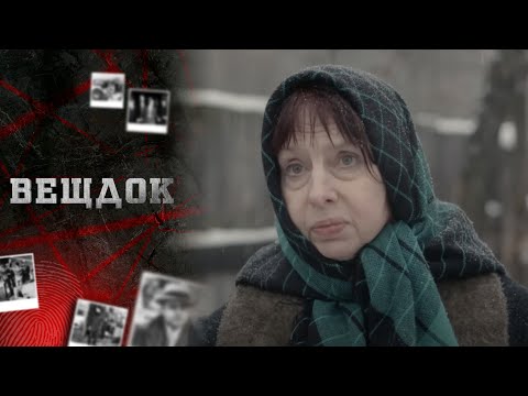 МУЖ ВЕРНУЛСЯ ИЗ КОМАНДИРОВКИ, ВЫПИЛ РЮМКУ КОНЬЯКА И КОНЕЦ! КТО ЖЕ ОТРАВИЛ МУЖЧИНУ? ВЕЩДО!