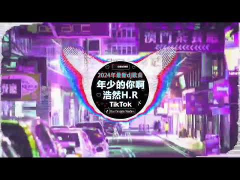 🎧2024最火歌曲DJ Remix【最佳 DJ 混音音乐】💘 抖音神曲2024 🎼 破億中文歌曲排行榜: 是你/LONELY/苦咖啡·唯一/若把你/仗著/王靖雯不胖...