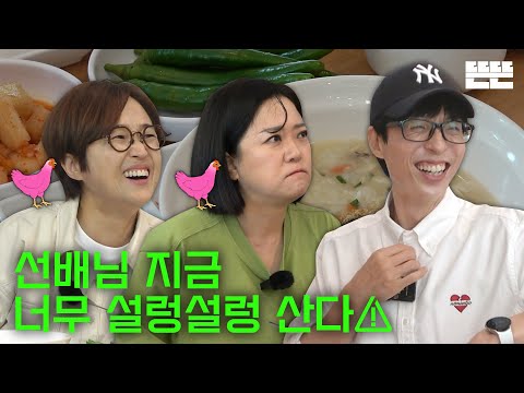 Fighting fire with fire is just an excuse