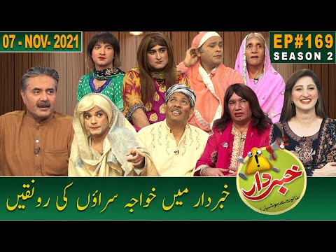 Khabardar with Aftab Iqbal | 07 November 2021 | Episode 169 | GWAI