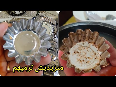 #تنظيف قوالب الحلويات الحديدية من الصدأ والعجين بمكونات موجودة في كل بيت بنتيجة💯#تحضيرات_رمضان_2025