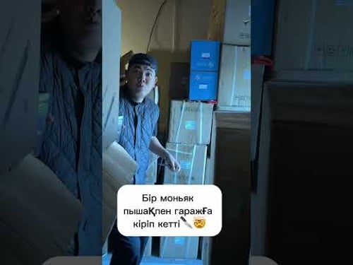 #automobile #автостудия #казахстан #smartphone #топ #автоиздубай #ремонт #нашикомедии #бизнес