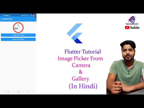 Bug Fix Image Picker From Camera & Gallery || Flutter Tutorial in Hindi